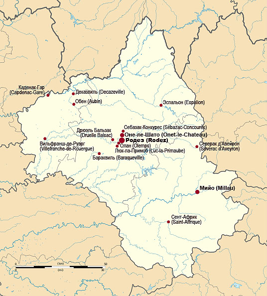 Города департамента Авейрон (Окситания) на карте