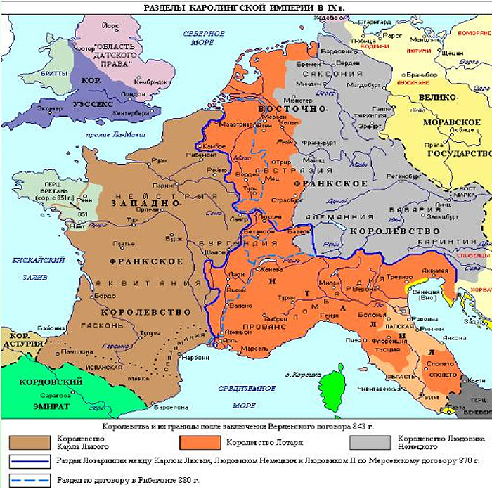 Раздел Франкской империи по Верденскому договору (843г.)