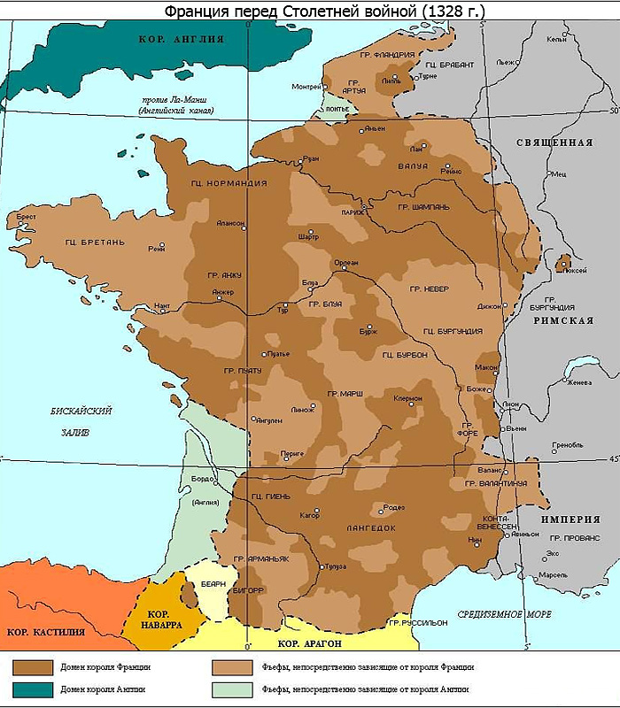 Франция накануне Столетней войны (1328 г.)