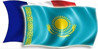Система выдачи виз во Францию в Республике Казастан